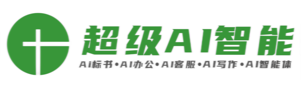 巴洛仕超级AI智能-AI办公_AI客服_AI标书_AI写作_AI智能体‌